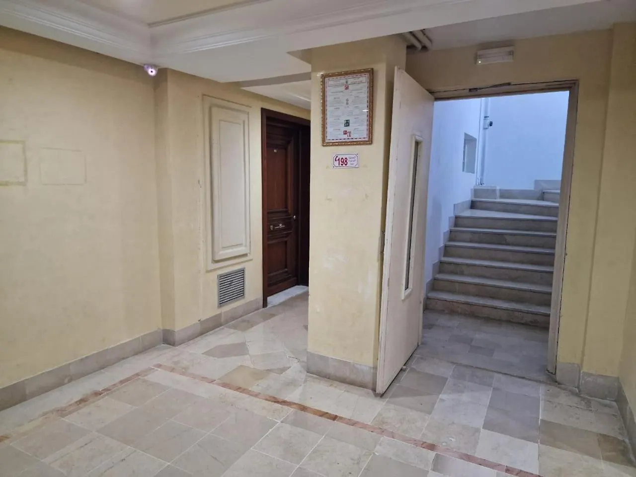Diar Tunis Carthage II Apartment Ariana Tunisia