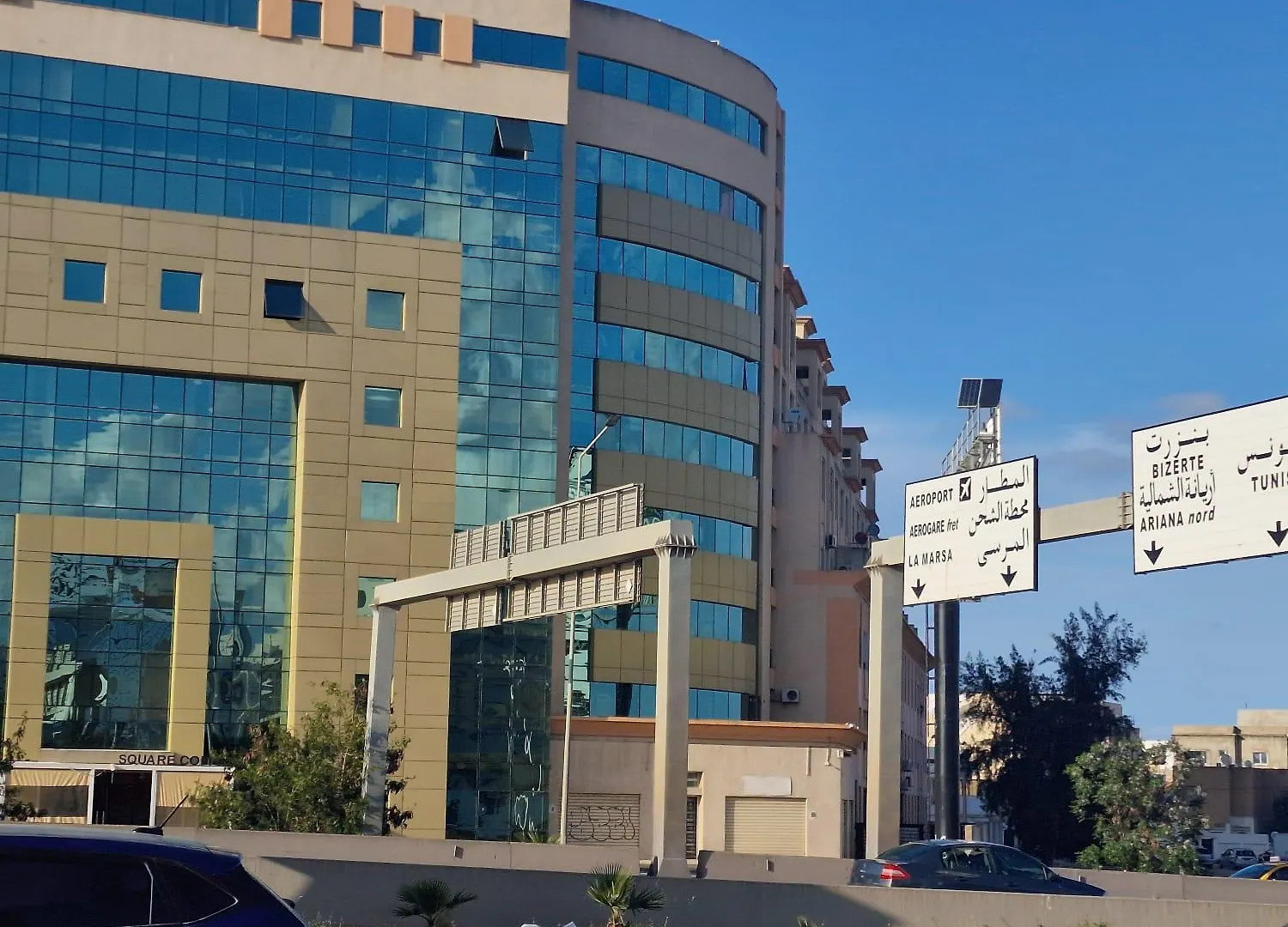 Diar Tunis Carthage II Apartment Ariana Tunisia